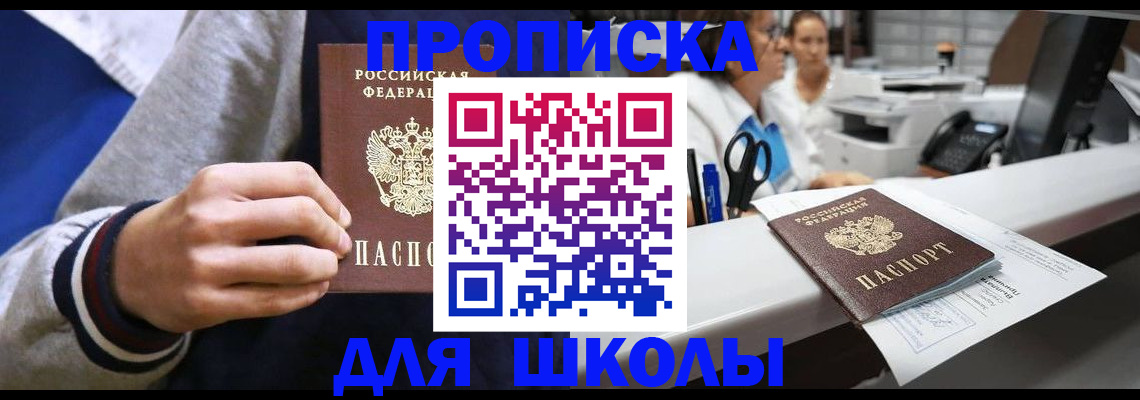 временная регистрация госуслуги в Южноуральске